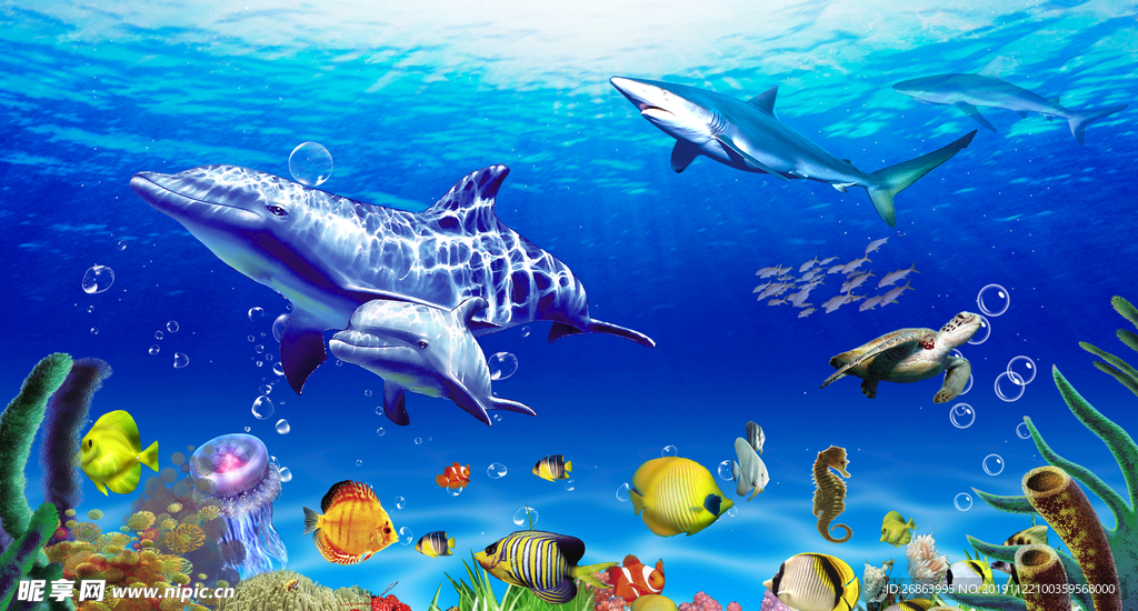 海底世界