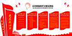 新时代文明实践站制度
