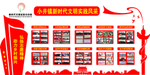 新时代文明实践风采