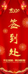 鼠年