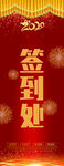 鼠年