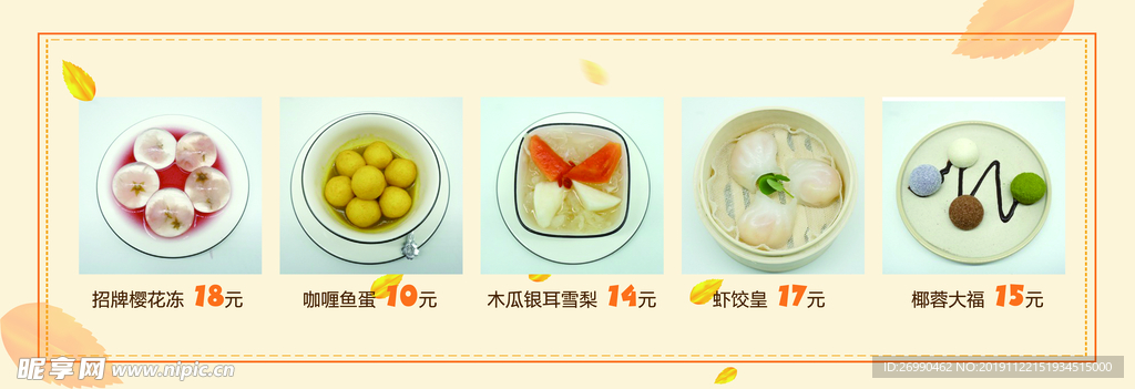 黄色