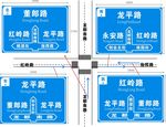 交通路标