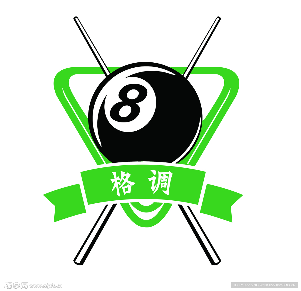 格调台球俱乐部 LOGO