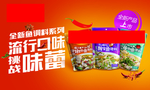 好人家