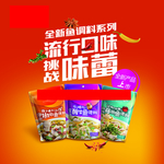 好人家