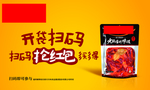 好人家