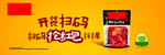 好人家