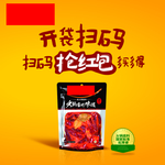 好人家