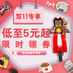 狗粮海报