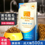 狗粮海报