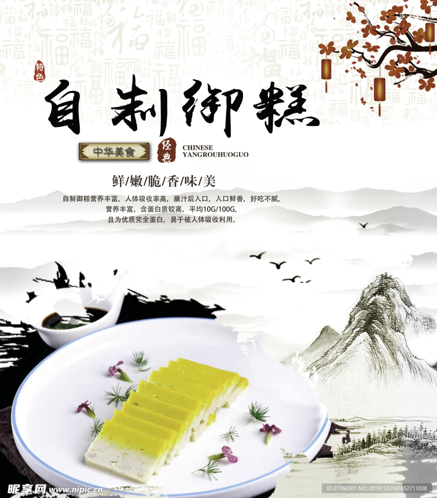 灯箱