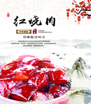 灯箱片