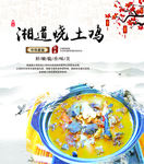 灯箱片