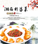 灯箱片