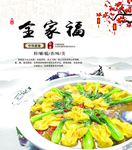 灯箱片
