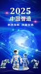 科技