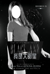 微商讲师