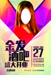 酒吧