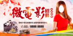 开机仪式