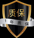 大气黑金质保盾牌标签