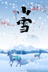 冬季海报