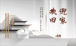 主画面