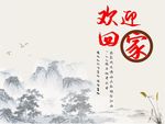 主画面