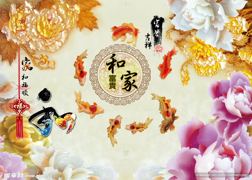 3D背景墙