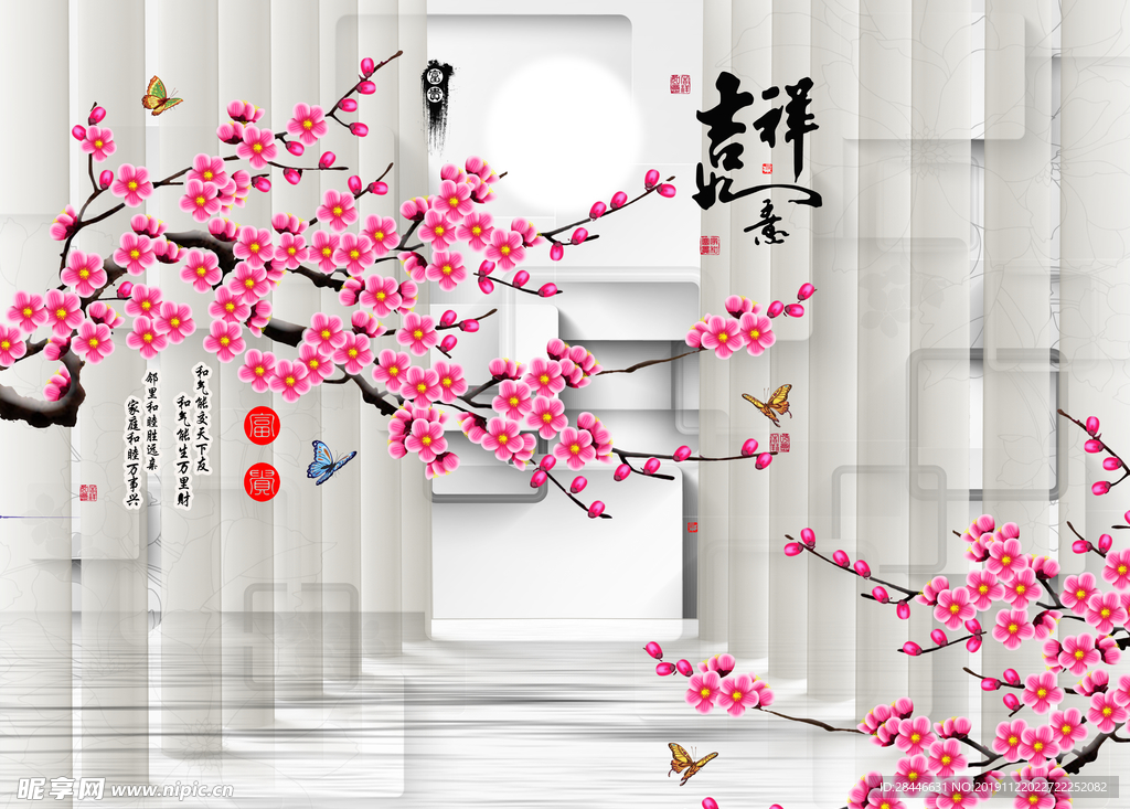 3D背景墙