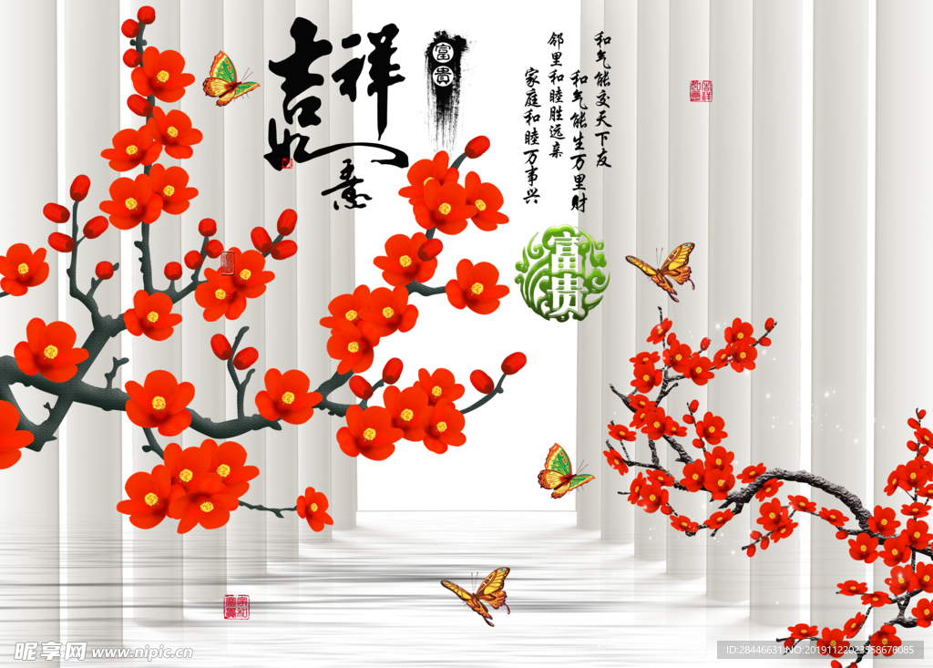 3D背景墙