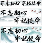 墙画