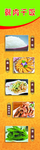 济宁明吃