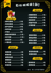 果饮价格