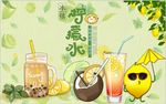 冰镇柠檬水背景墙PSD模板下载