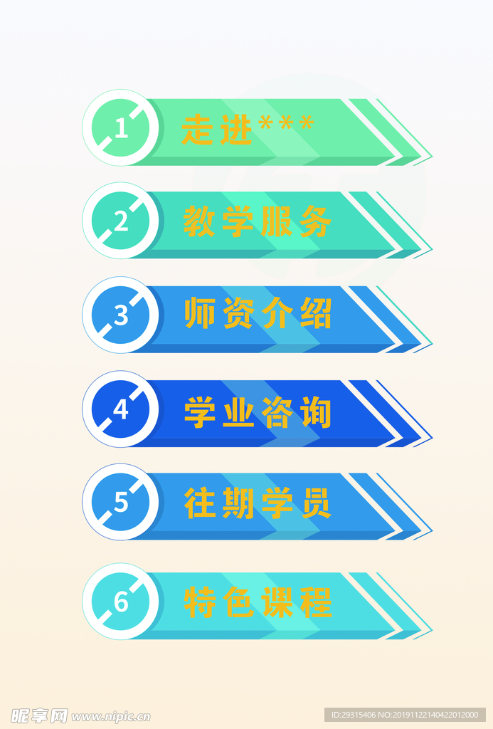 画册目录