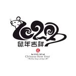鼠年吉祥