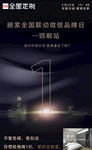 倒计时