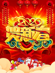 鼠年图片