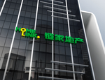 户外样机