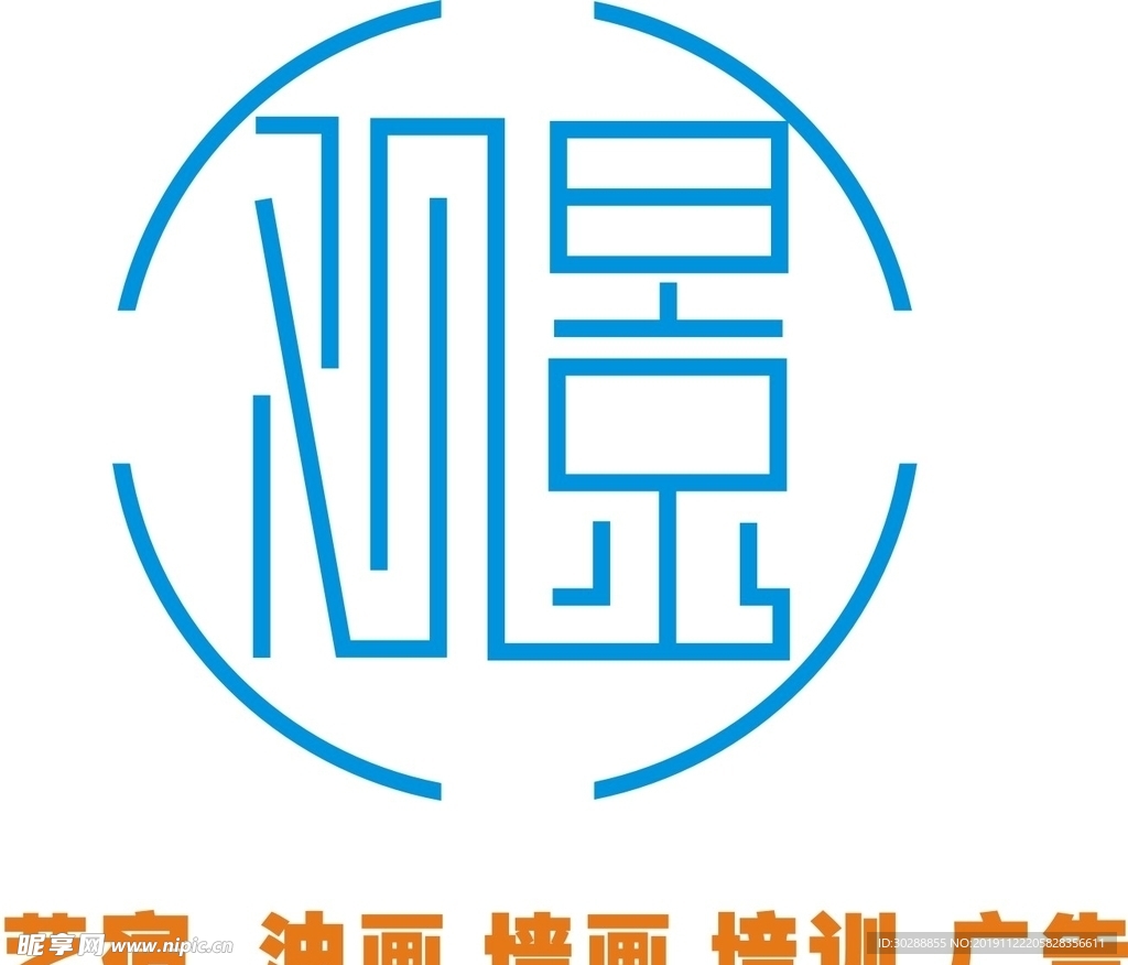 酒店 标志