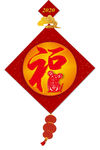 福