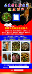 脆皮狗肉