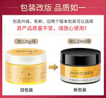 新旧包装对比图