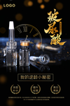 玻尿酸