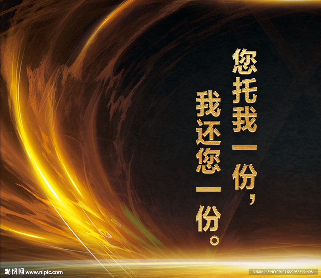 黑金背景 金融背景
