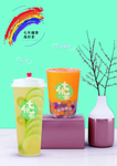 芒果鲜茶