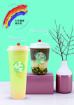 荔枝芦荟绿