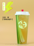 茉莉柠檬草奶茶