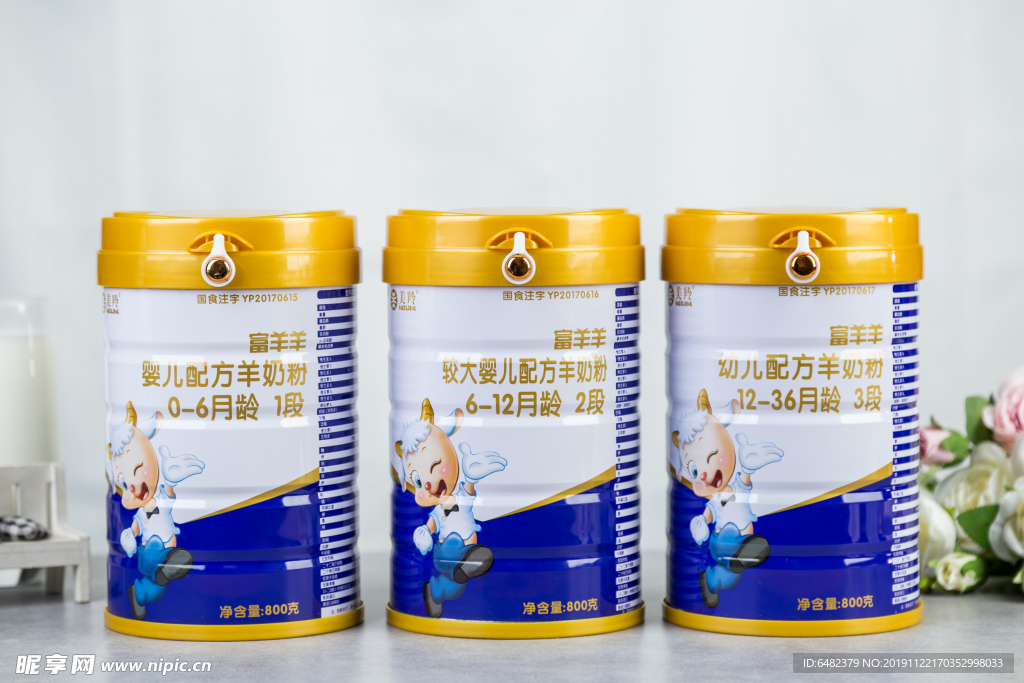 富羊羊
